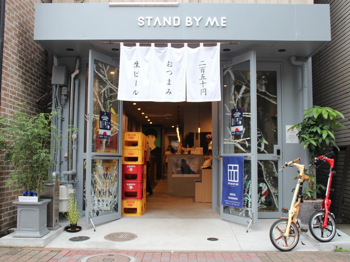 Stand By Me Hostel Hakata  Exterior photo