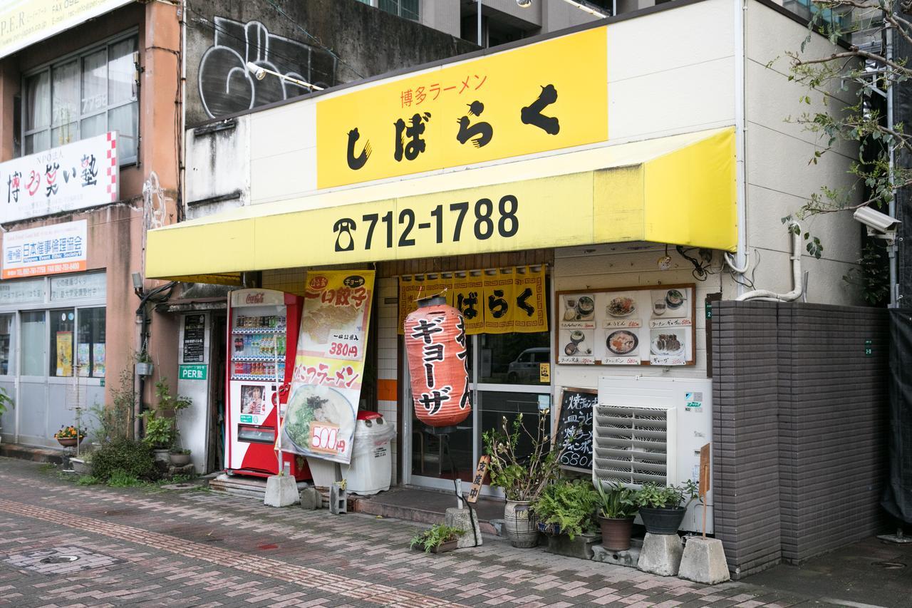 Stand By Me Hostel Hakata  Exterior photo